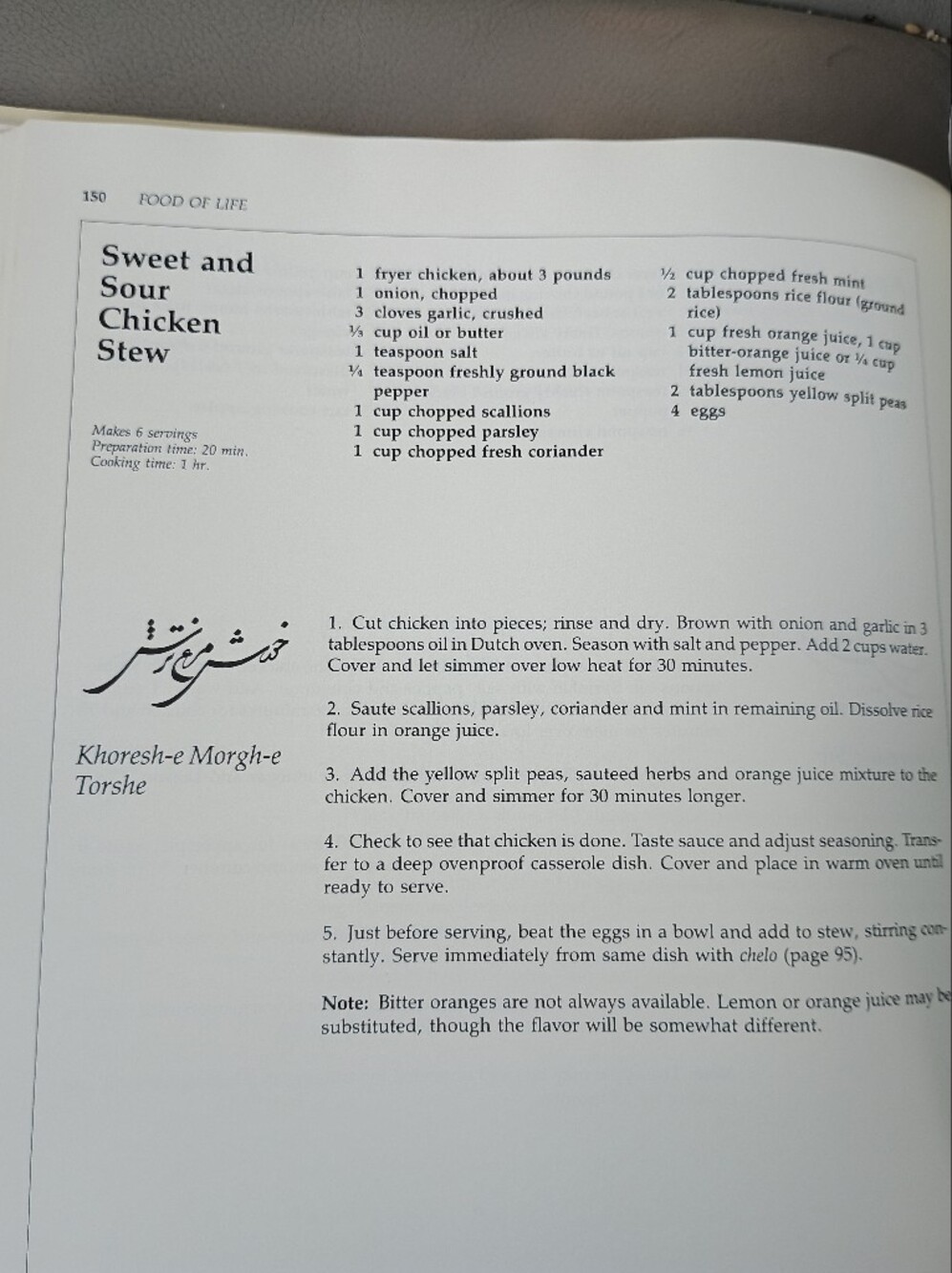 Food of life Persian cookbook - Picture 12 of 12